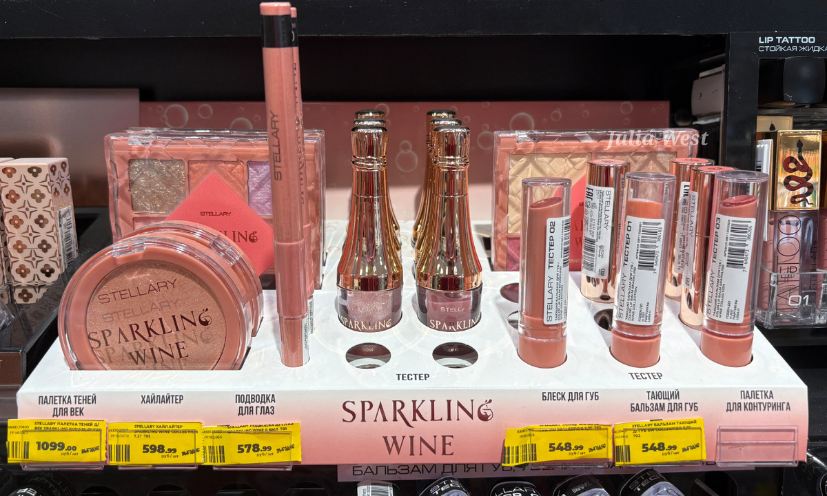 Stellary sparkling wine. Stellary sparkling wine