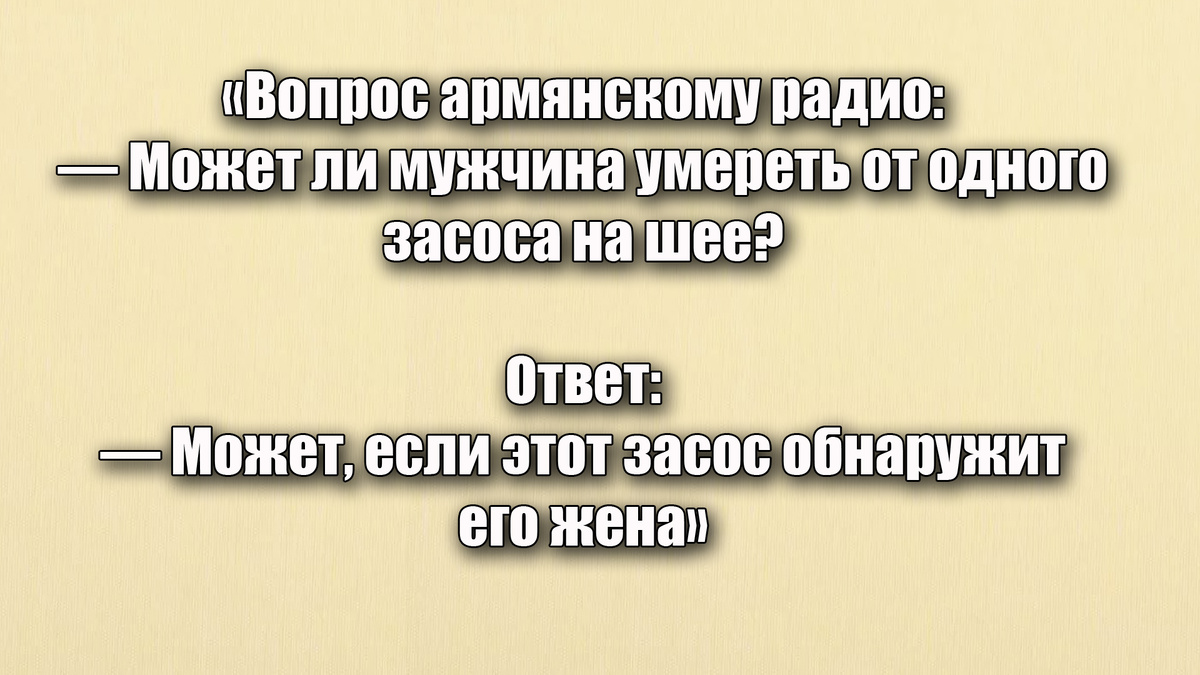 Надеюсь, что они заставят вас улыбнуться!