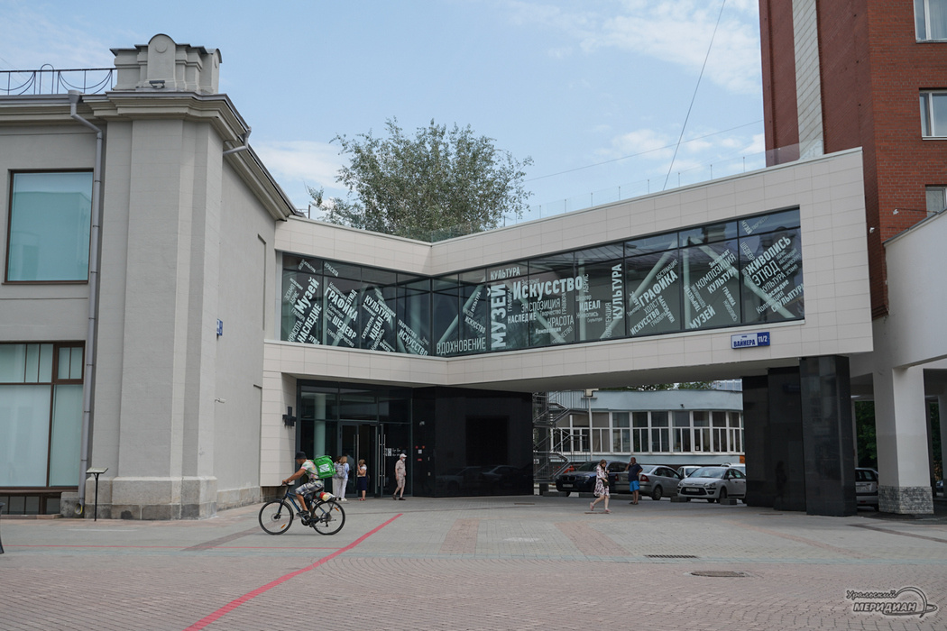    Фото: Лидия Аникина © ИА «Уральский меридиан»