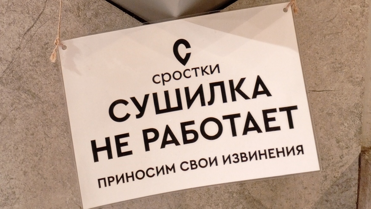 Что-то пошло не так...