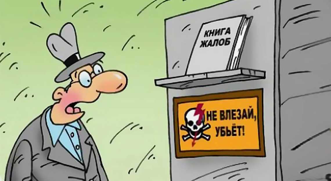 Скриншот жалоба, сайт Яндекс. Картинки