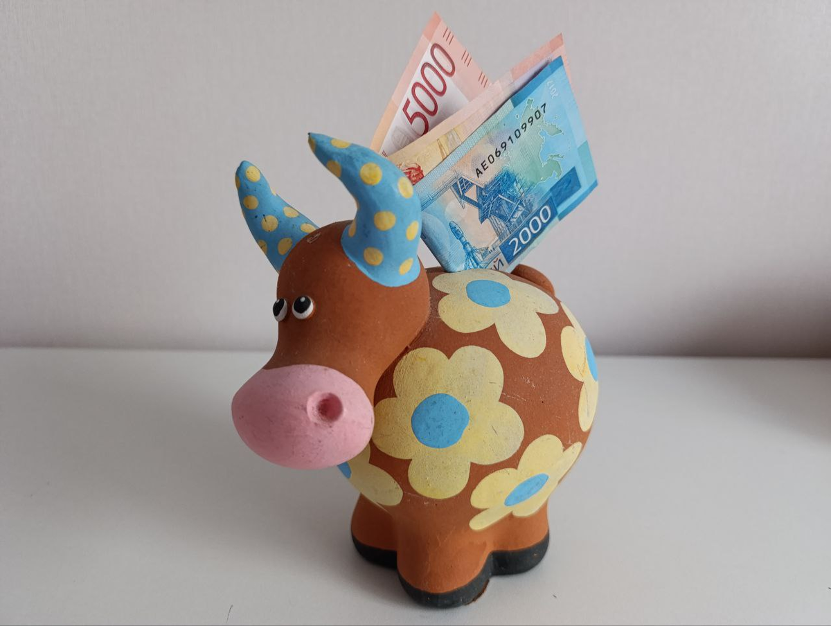 накопления