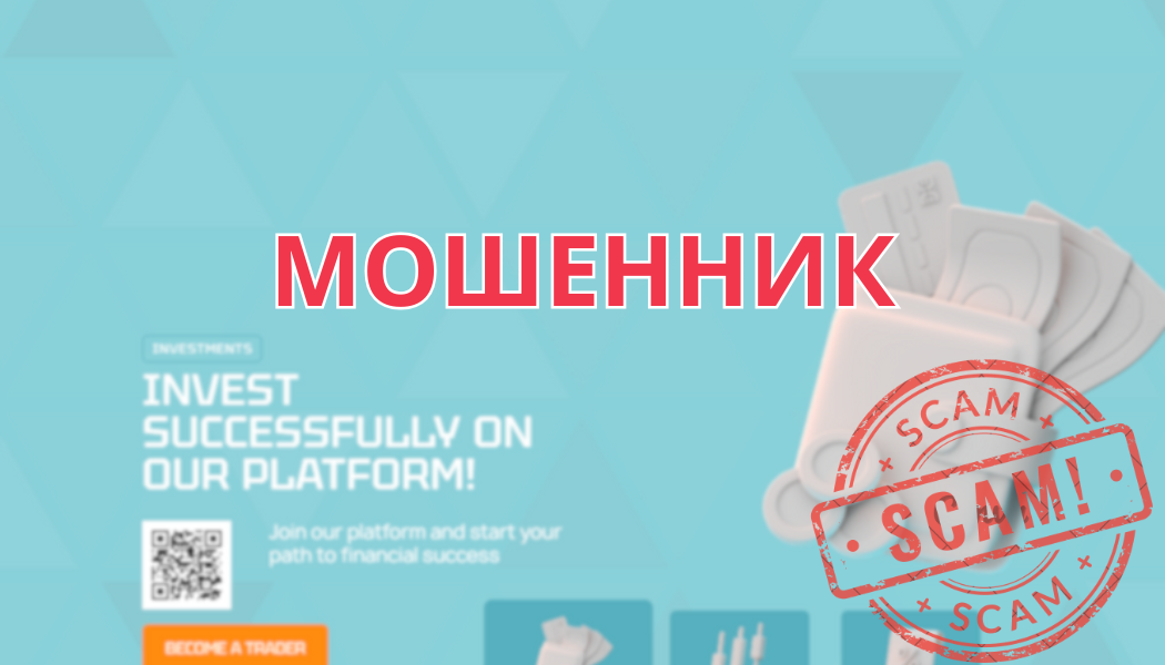 Slem-otha.world (Slemotha.pro): разоблачение мошеннического проекта