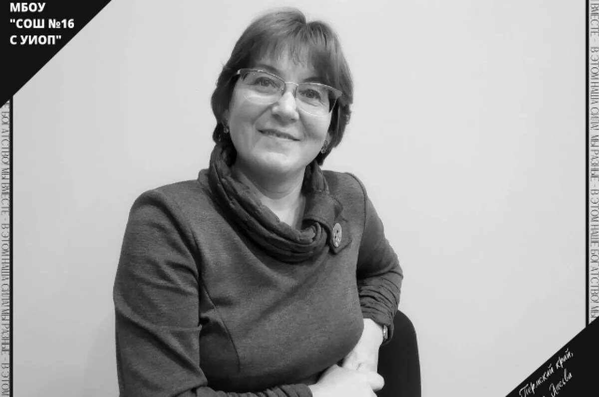    Учительницу из Прикамья, погибшую под снежным завалом, похоронят 18 марта