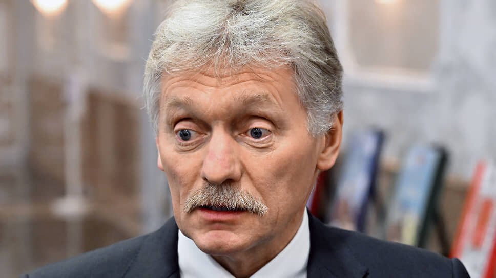 Дмитрий Песков.📷Фото: Дмитрий Азаров / Коммерсантъ