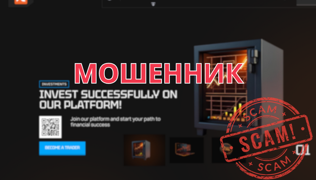 Ruoq-vit.world (Ruoqvit.pro): мошенническая схема или безопасная платформа?