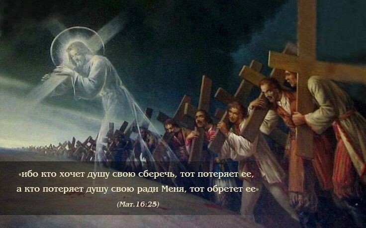 Первое пришествие Христа: Он пришел спасти род человеческий…