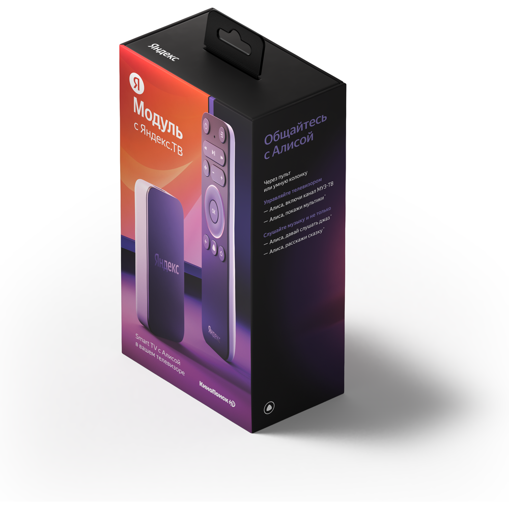 Вот он красавец