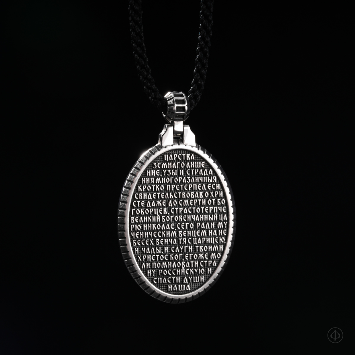 Подвеска из серебра с иконой Арт.015