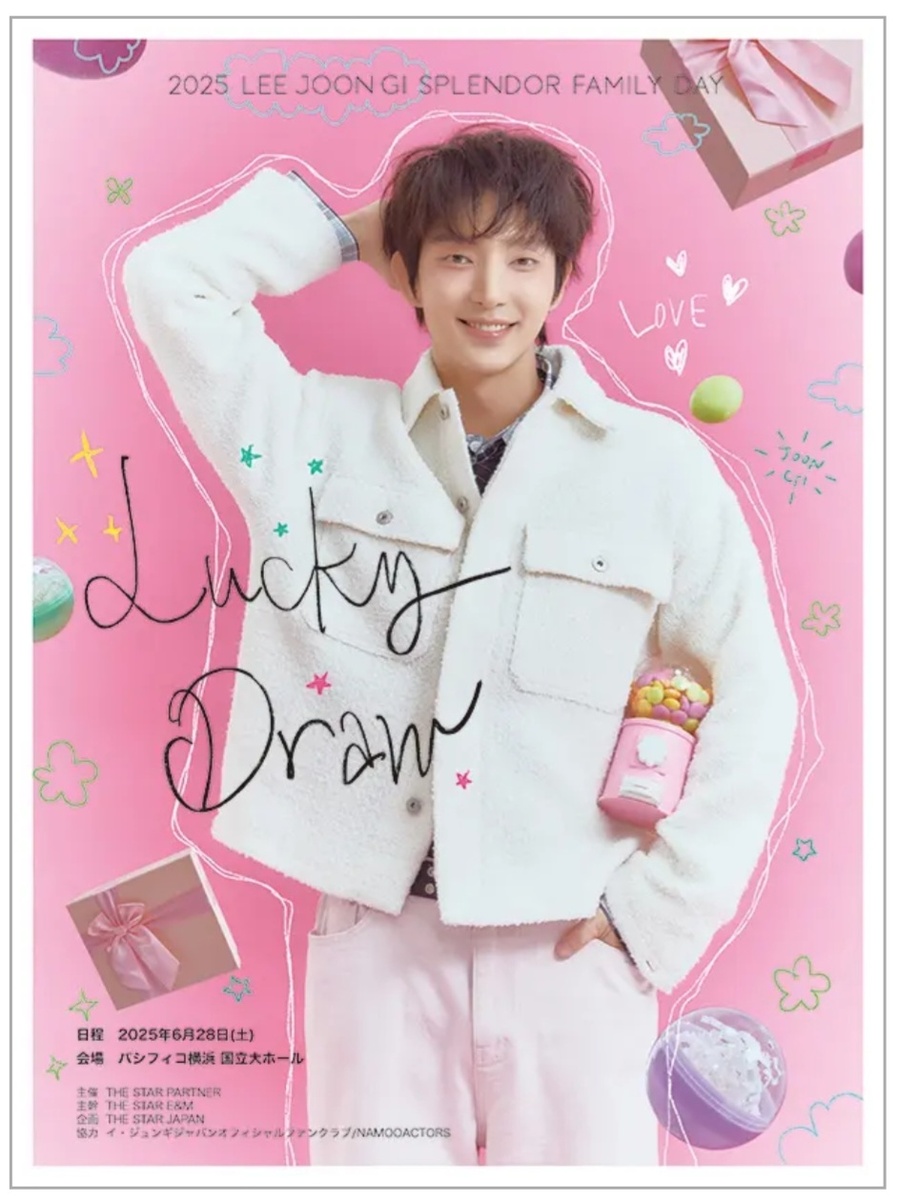 Фото THE STAR PARTNER Inc.  С сайта Korepo.