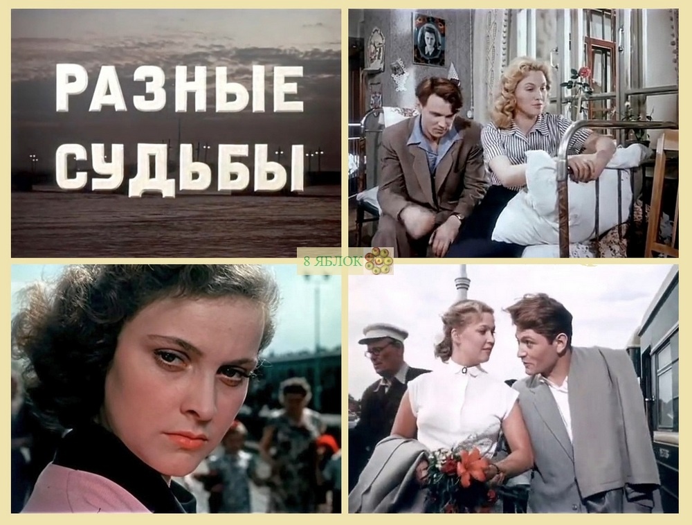 Кадры из фильма