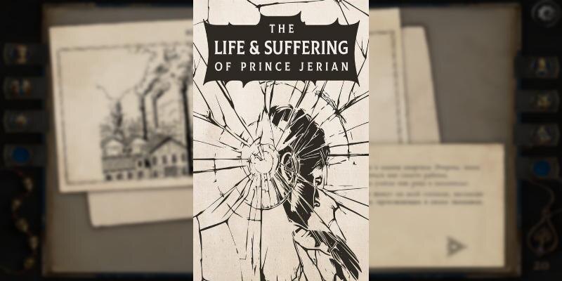    Игра The Life and Suffering of Prince Jerian