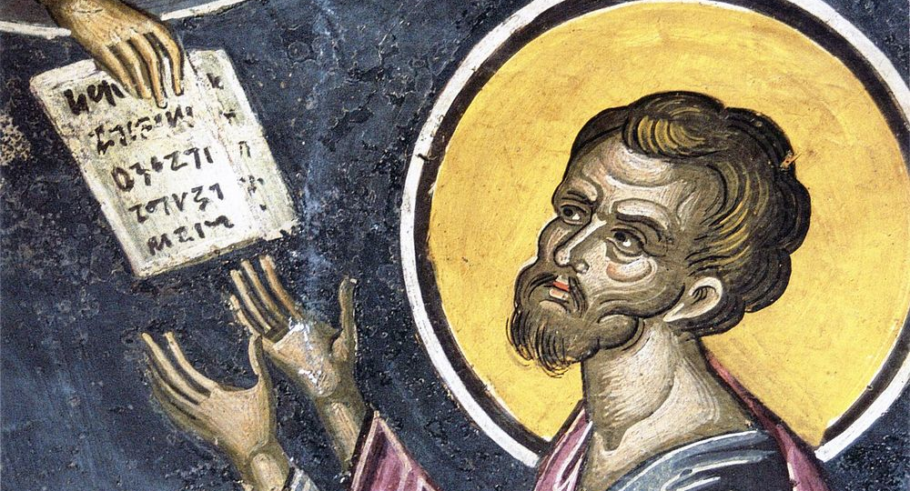 Заповеди Царства: Третья Заповедь