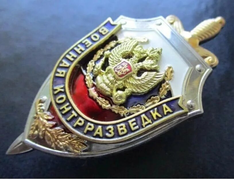 появился щит и орёл двухглавый...