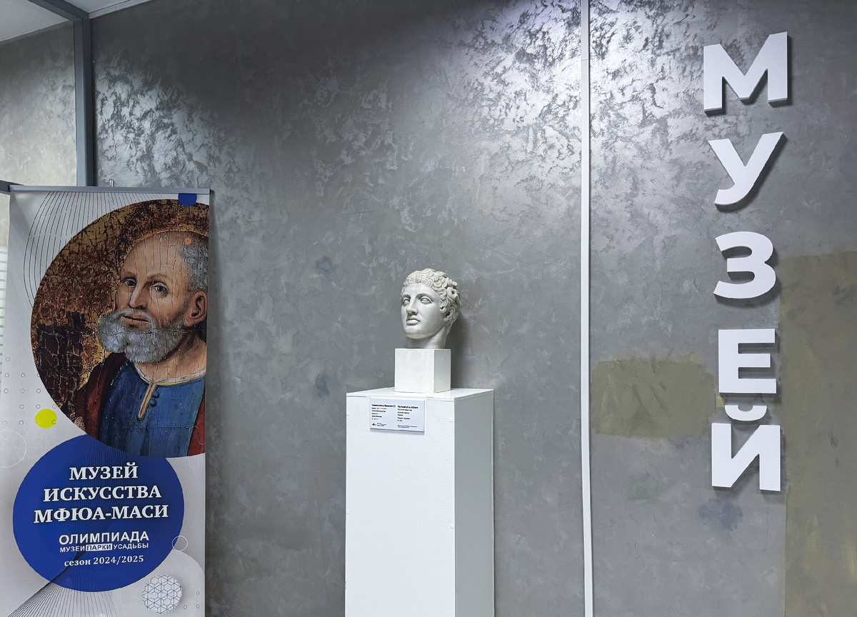 Музей искусства. Фото автора