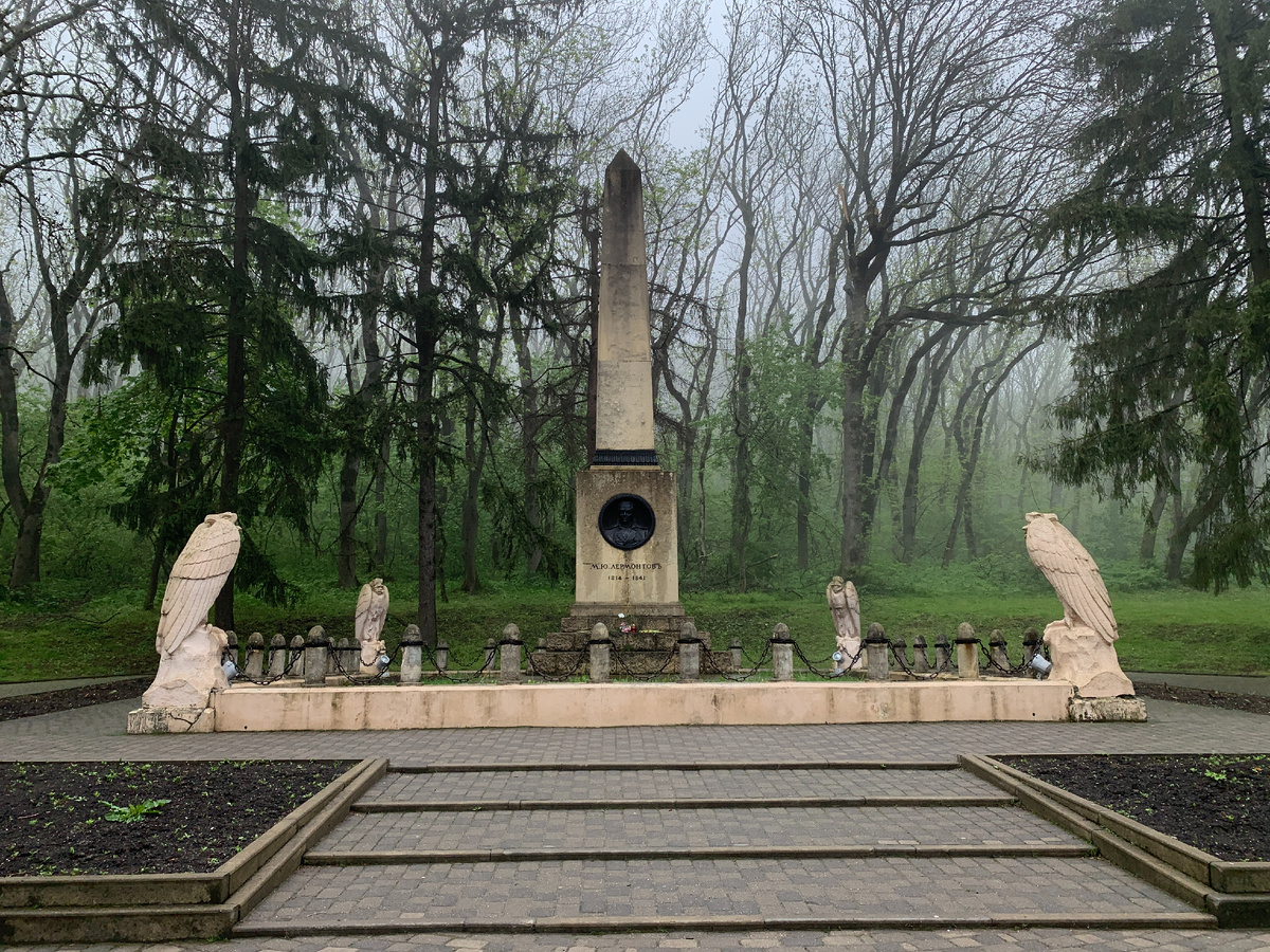 Место старта