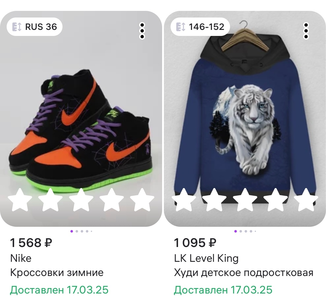 Скриншот автора 