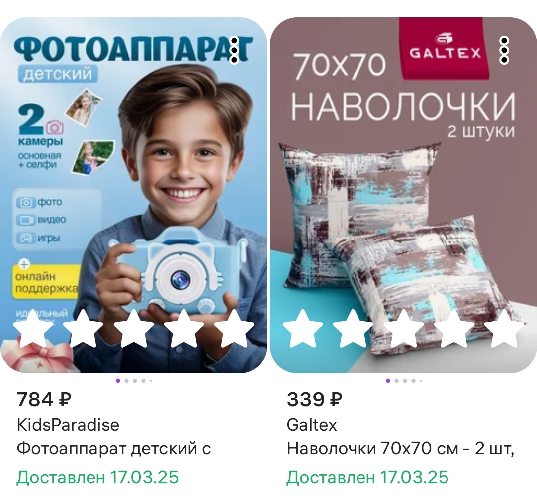 Скриншот автора