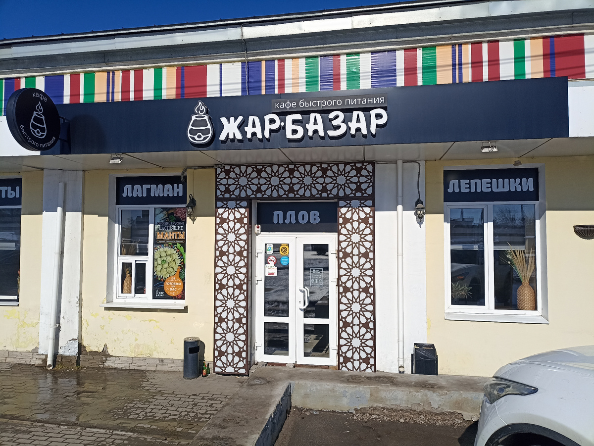 улица Мосина, д. 6/8