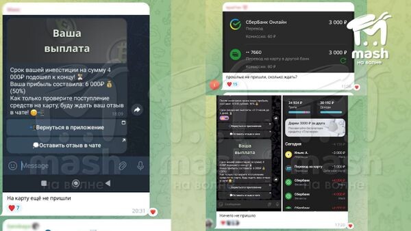Листайте вправо, чтобы увидеть больше изображений