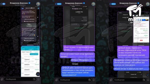 Листайте вправо, чтобы увидеть больше изображений