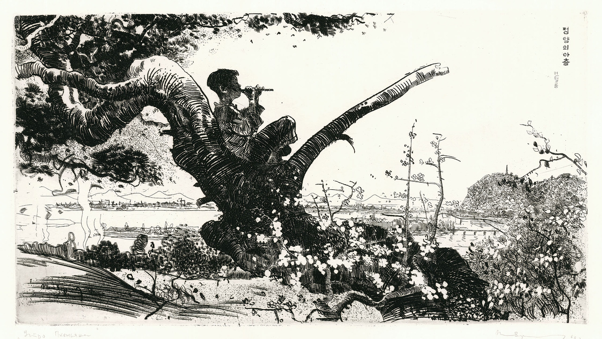 Пен Варлен. Утро Пхеньяна. 1960. Офорт