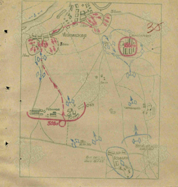 Карта боевых действий, далее фрагмент документа.