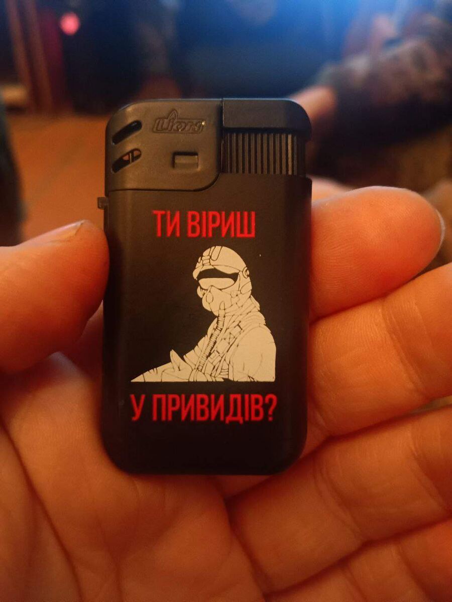    фото: Telegram-канал "Дневник Мракоборцев"