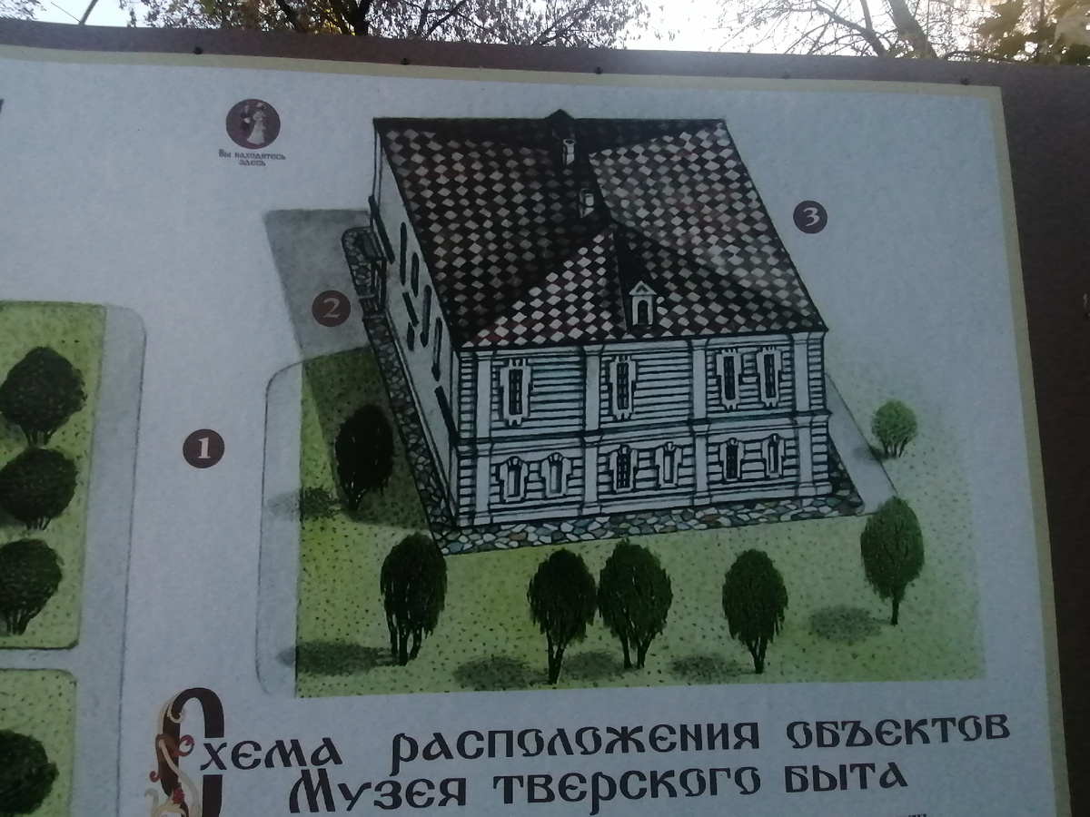 18 октября 2024 года.