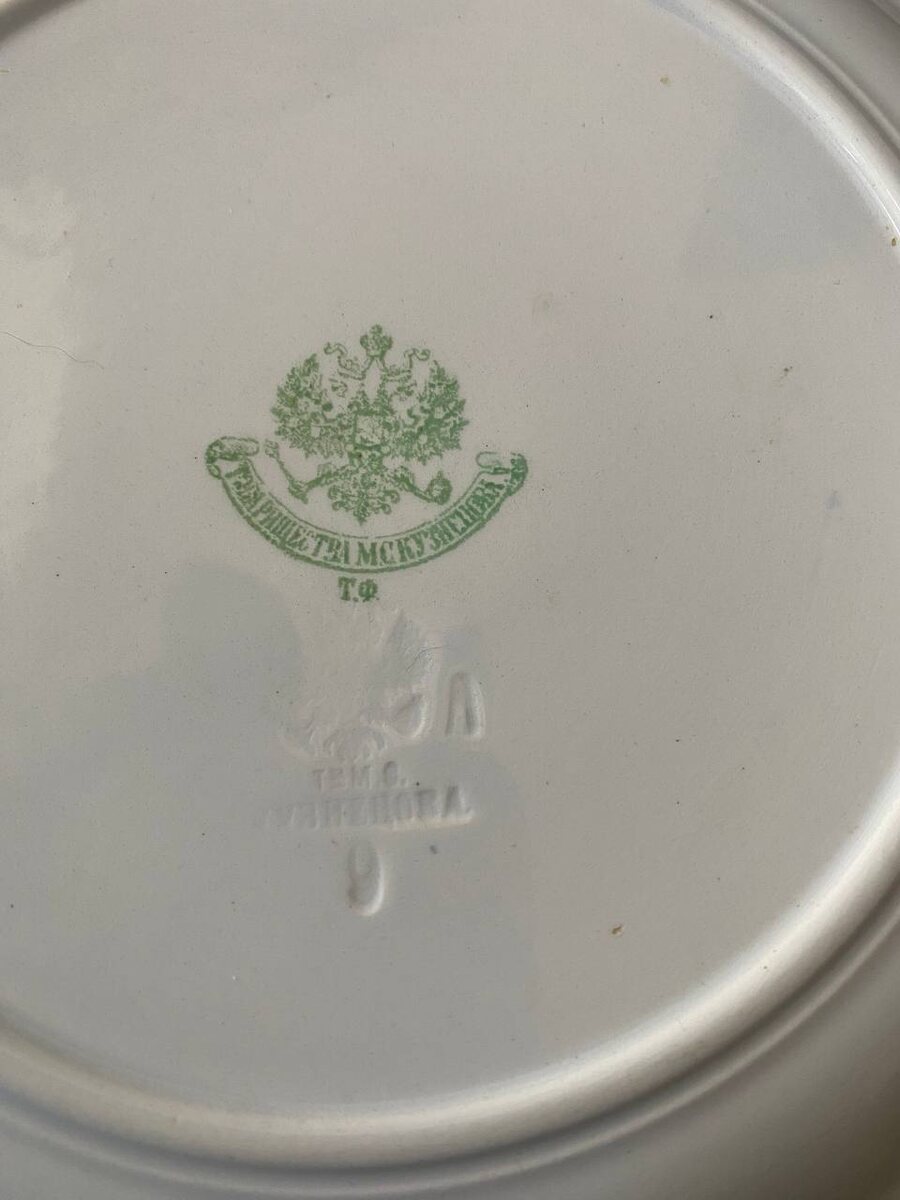 Кроме цветного подгазурного клейма здесь есть еще клеймо "в тесте". Такие клейма выдавливали на сырой глине. Есть мнение, что правильно говорить клеймо в теле (изделия).  А еще более правильно говорить не "клеймо", а "марка". Но я как дилетант буду пока пользоваться привычным для меня словом "клеймо"