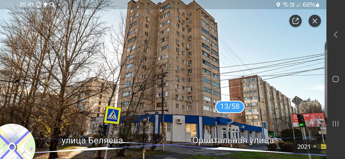 Орбитальная 58/Беляева 13