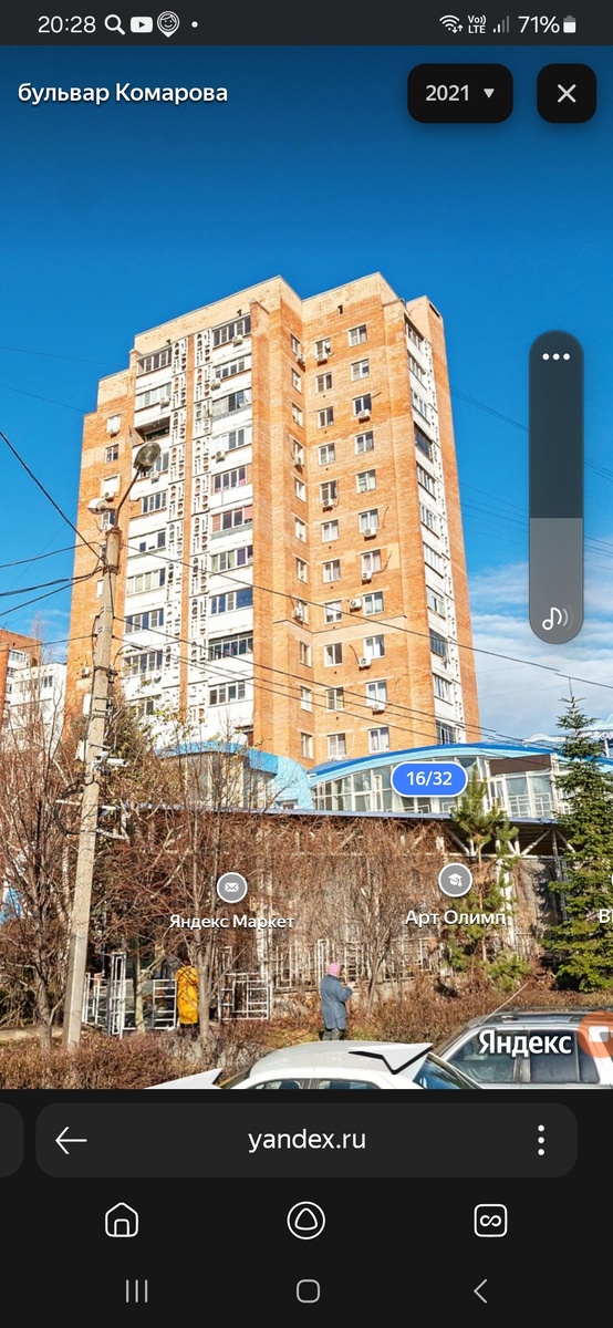 Космонавтов 16/Комарова 32