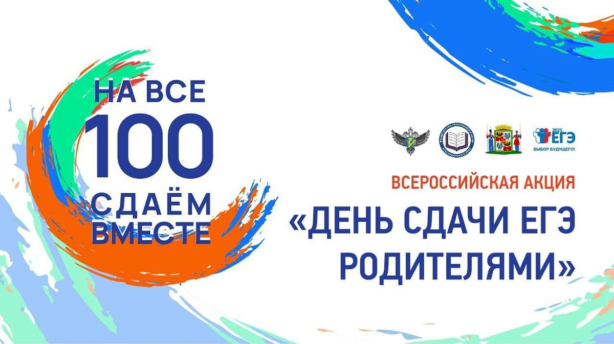     Фото: администрация Краснодарского края