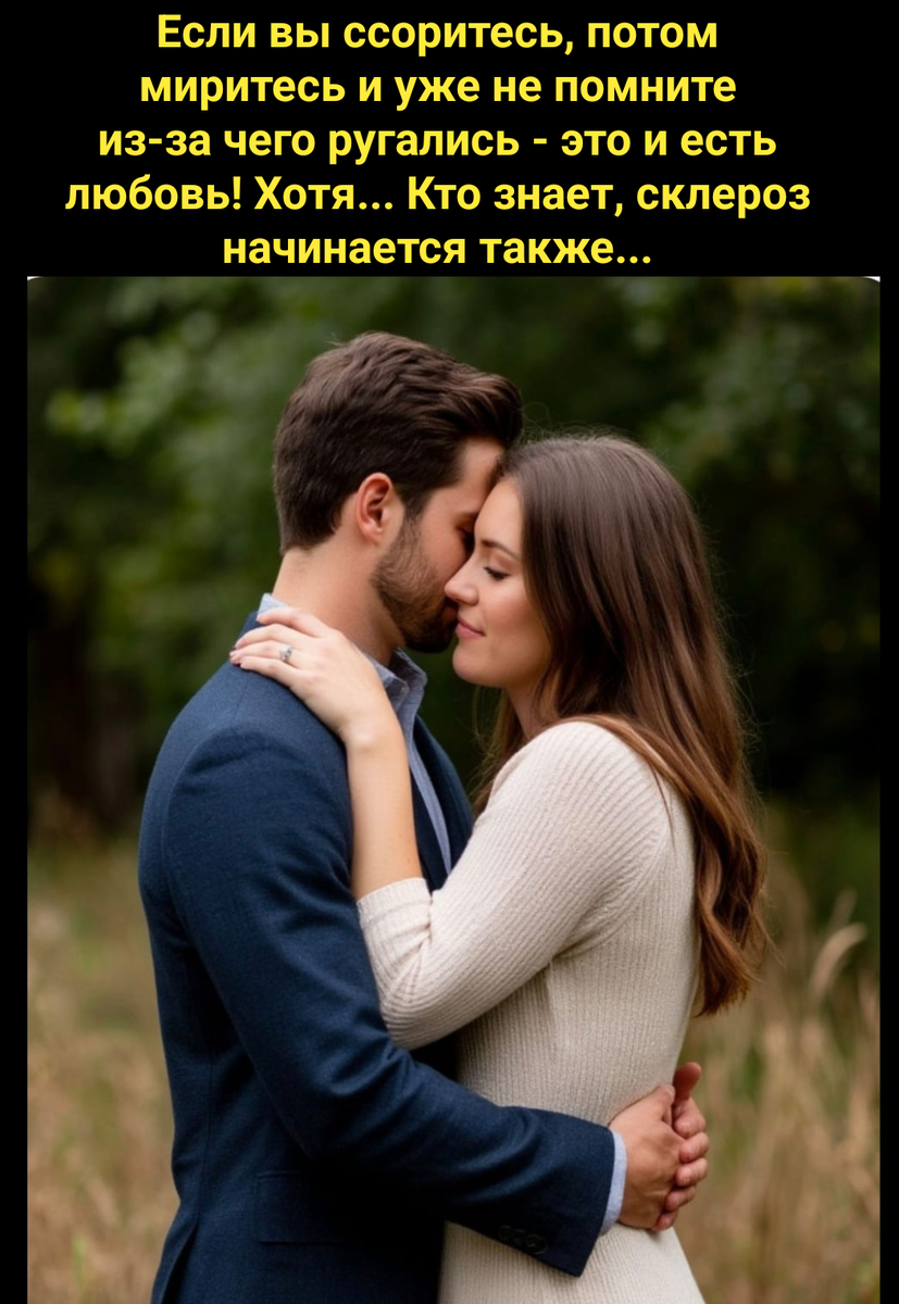 коллаж автора