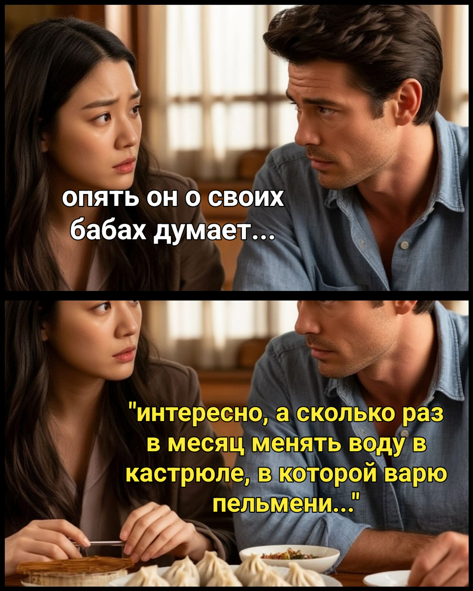 коллаж автора