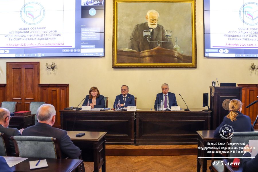 Зал Ученого совета ПСПбГМУ им.акад.И.П.Павлова (фото с официального сайтаПСПбГМУ)