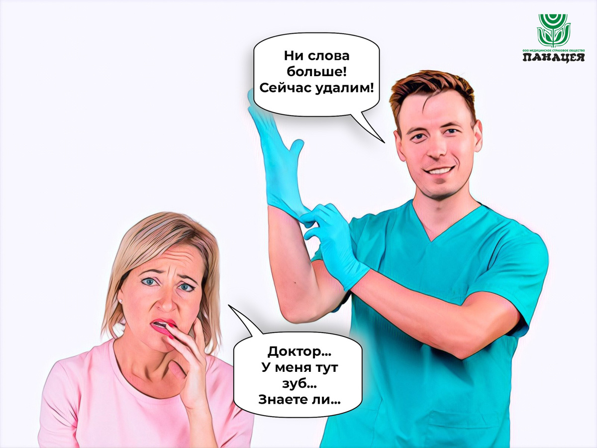 С одной стороны, Юлии было жалко молодого врача-хирурга, ведь он такой неопытный, наверное, он не хотел навредить! С другой стороны, а ее кто пожалеет?