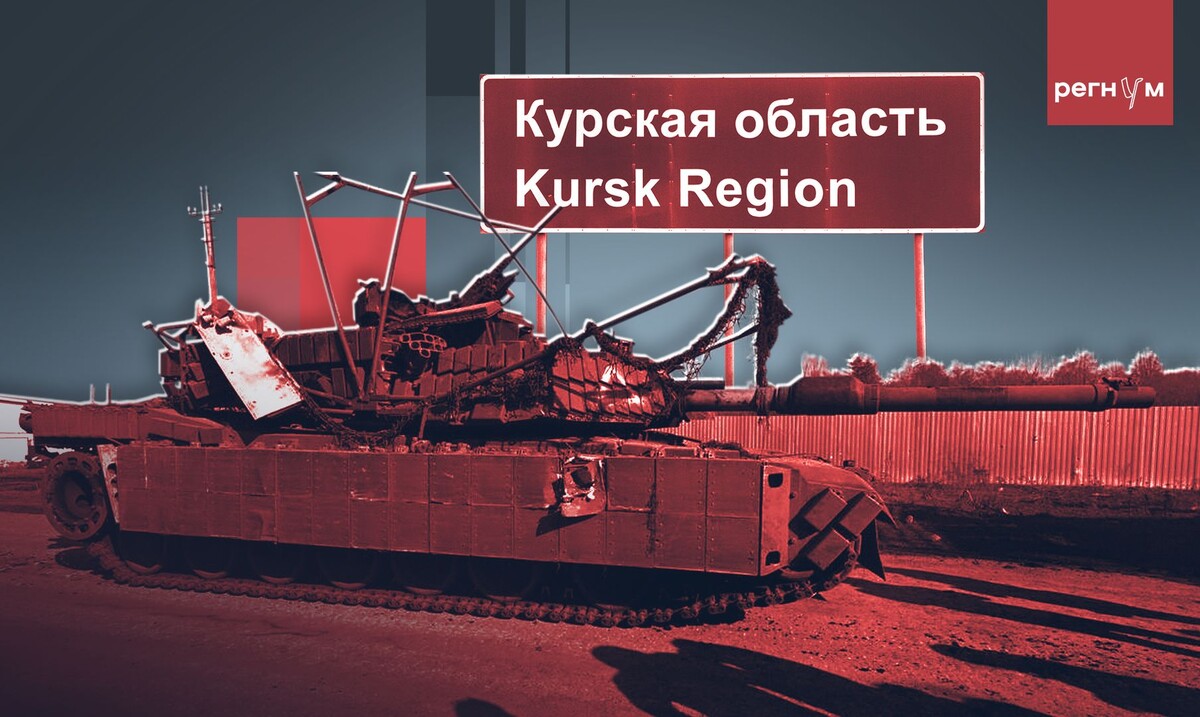     / Источник: Иван Шилов (с) ИА Регнум