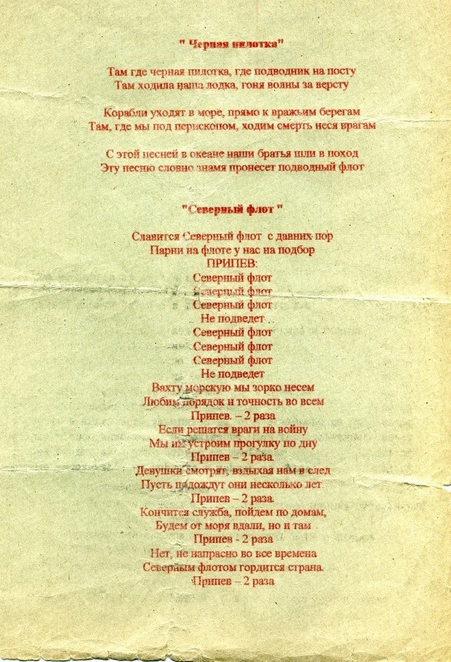 Скан из личной коллекции автора.