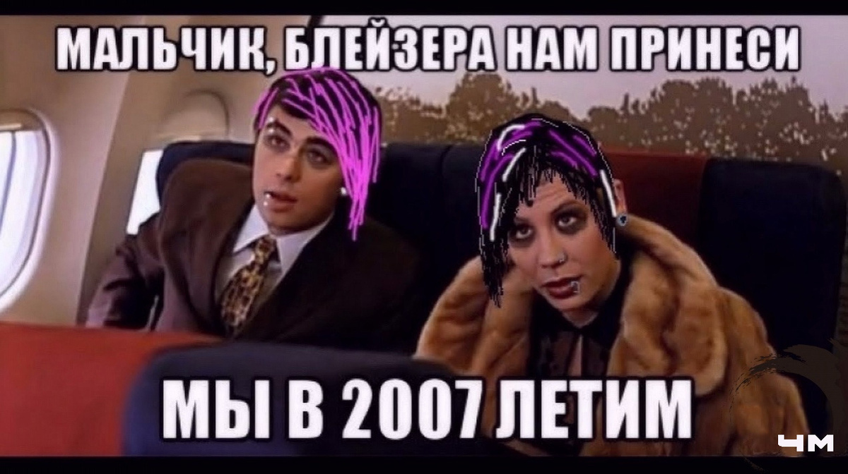 Но только на некоторое время...