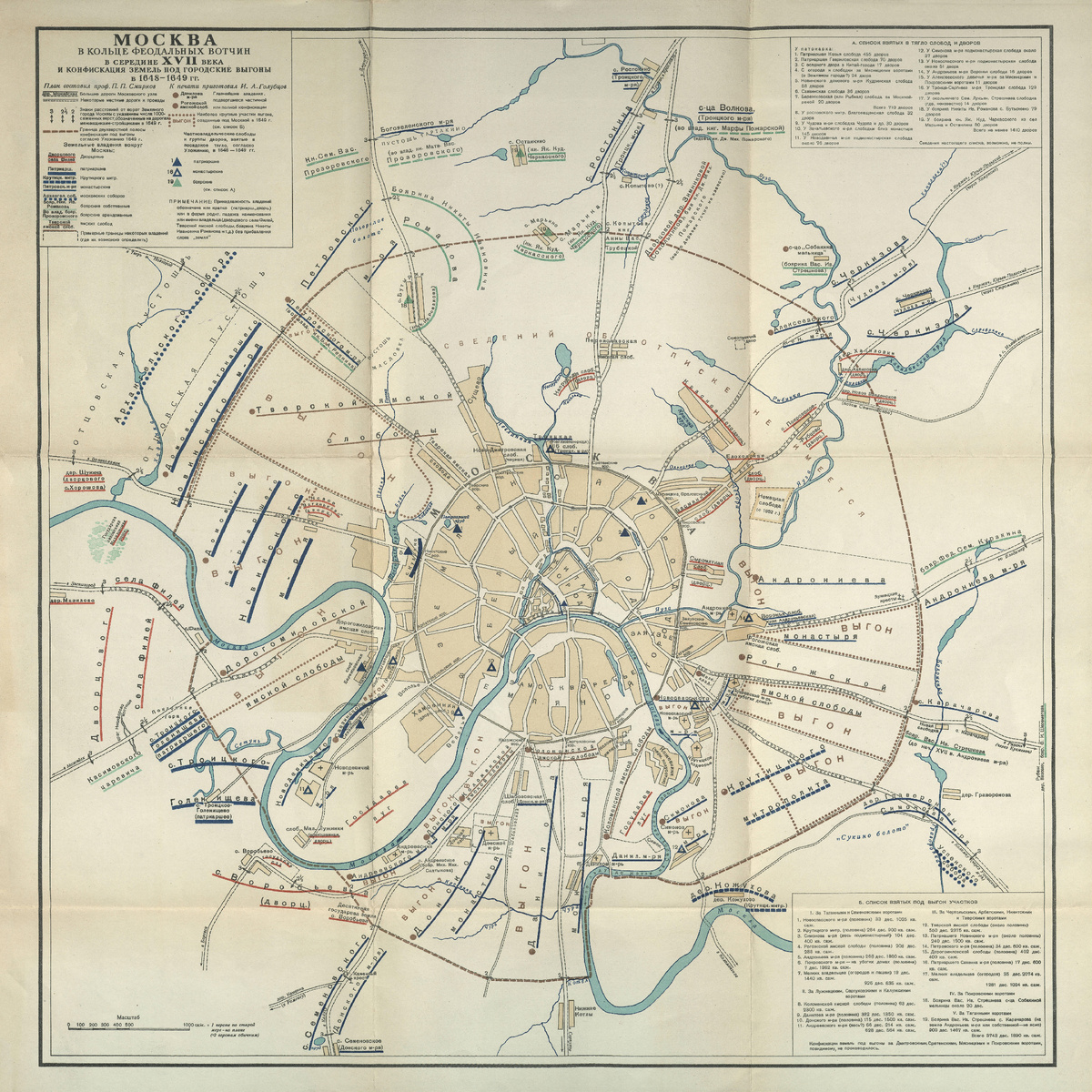 Карта Москвы 1649 года. Источник: etomesto.ru