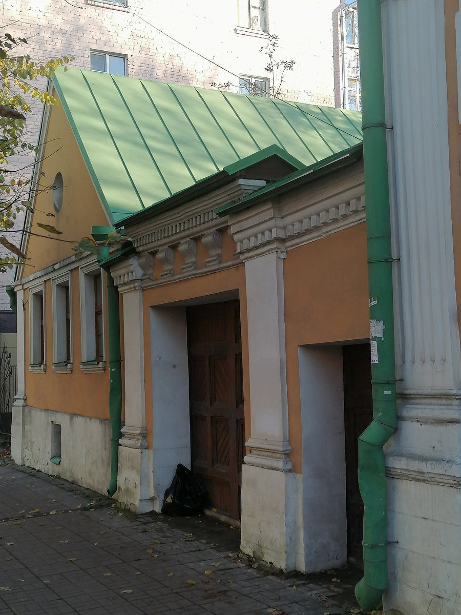 Городская усадьба XVIII-XIX веков. 18 октября 2024 года.