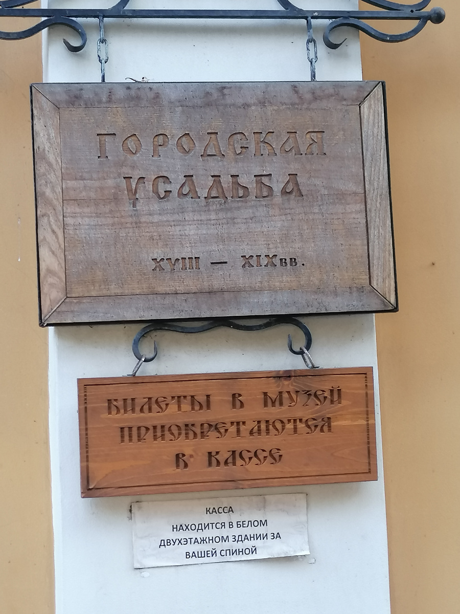 18 октября 2024 года.