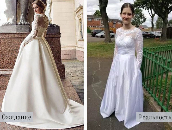 Что будет, если заказать свадебное платье с Алиэкспресс: жуткие фото невест