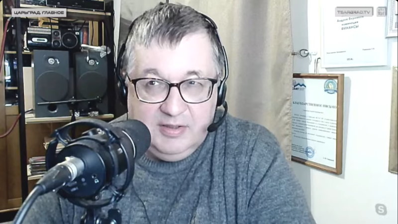    Андрей Верников. Фото: Царьград