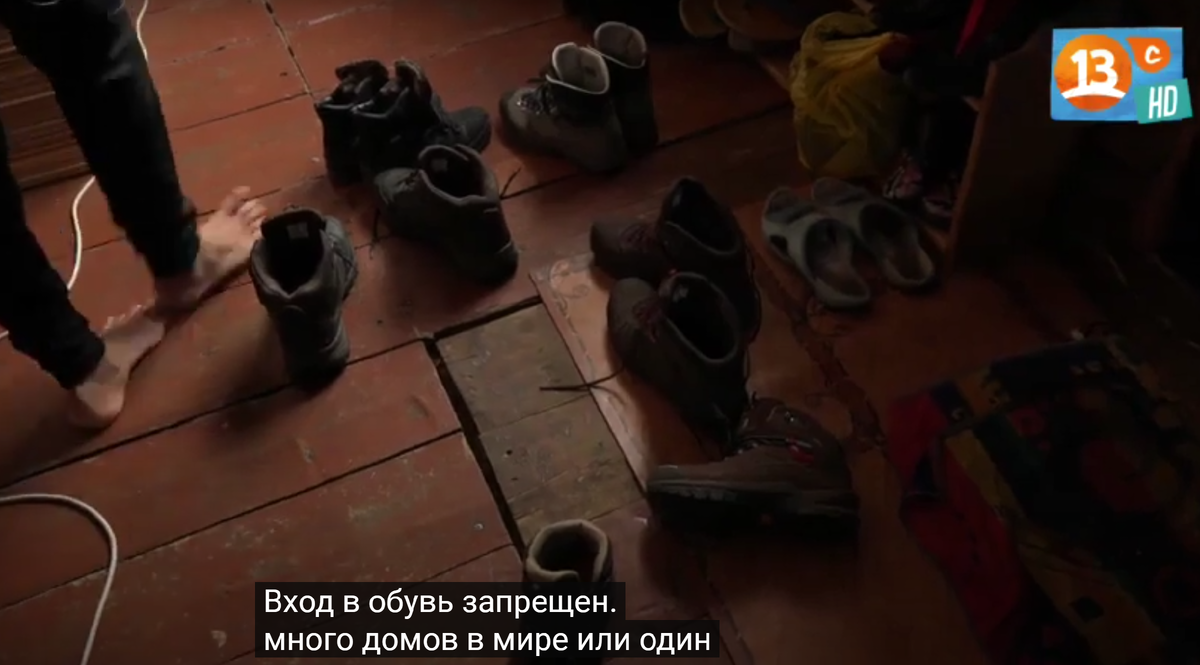 Клаудио ходит босиком и рассказывает о русской традиции снимать обувь у входа в дом