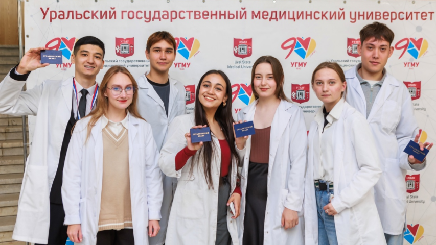 Фото из группы УГМУ ВКонтакте