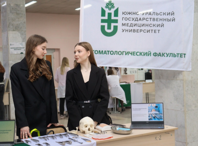 Фото из группы ЮУГМУ ВКонтакте