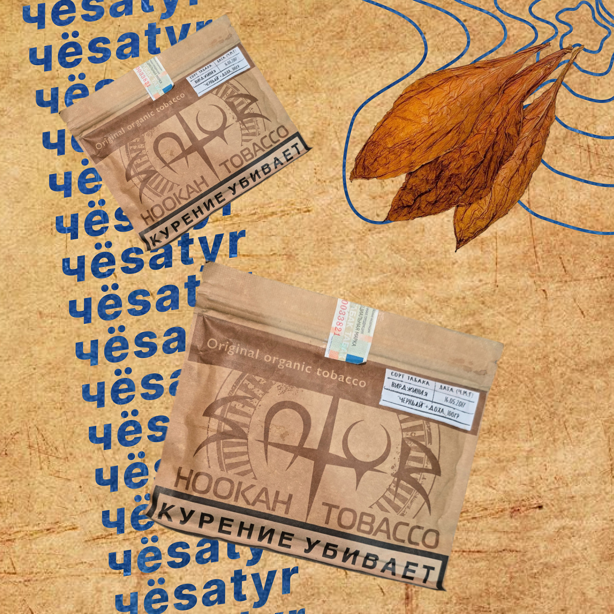 Имидж от канала хука чё