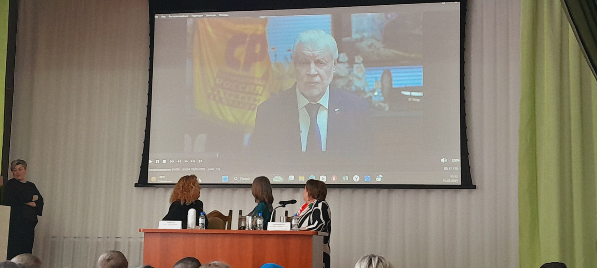 Социал-демократический Союз женщин России. Форум, Алтай. Весна 2025 г